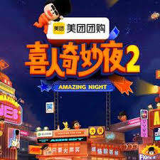 ϲ������ҹ �ڶ���