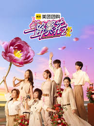 һ·���� �ڶ���