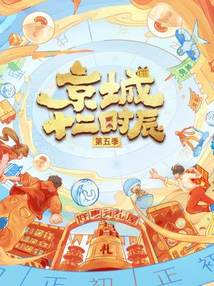 ����ʮ���r�� ���弾