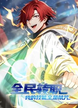 ȫ���D���ҵļ���ȫ�ǽ���ӑB����