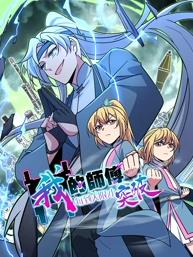 �ҵĎ���ÿ�����޲�ͻ�ƄӑB���� ��һ��