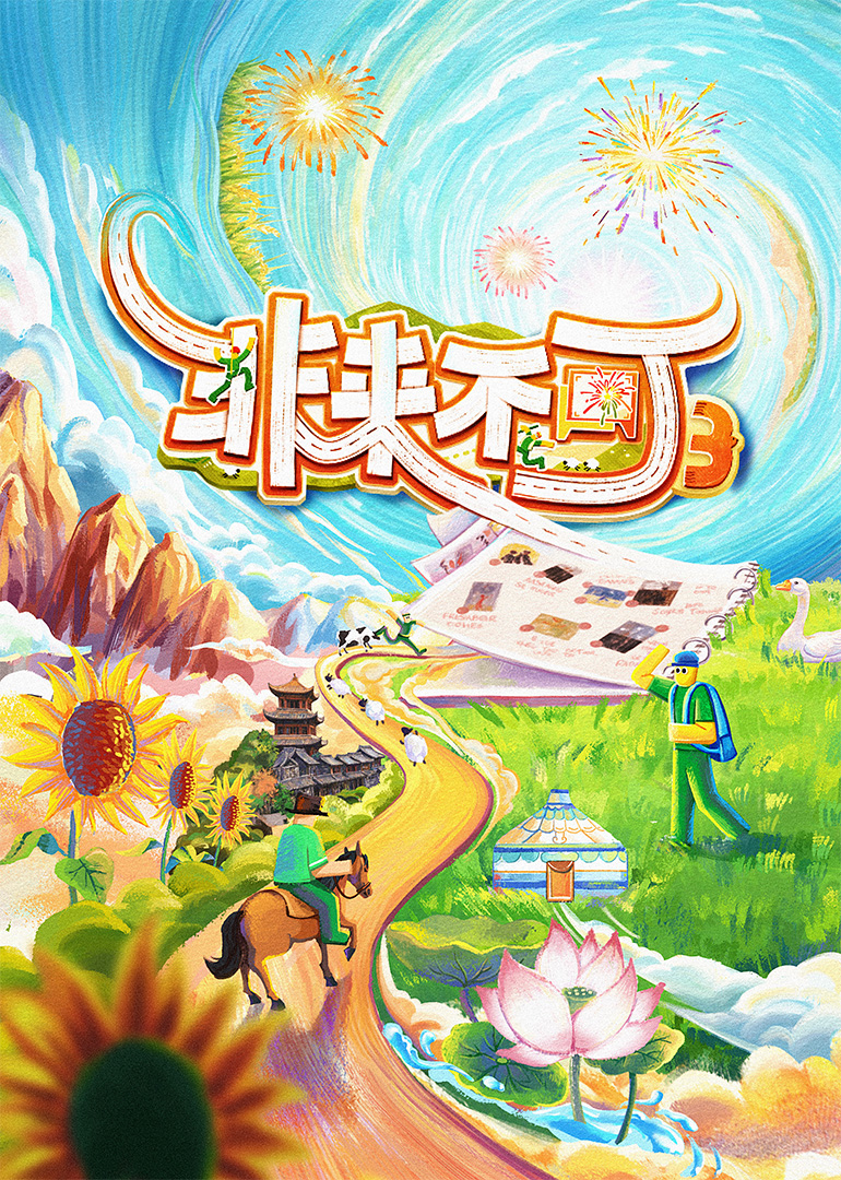 �ǁ����� ������