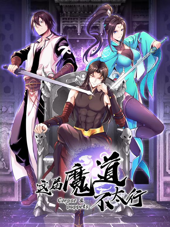 �@��ħ����̫��