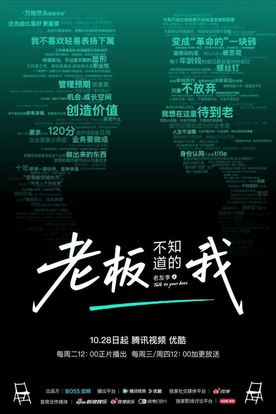 �ϰ岻֪�����ҡ����Ѽ�2