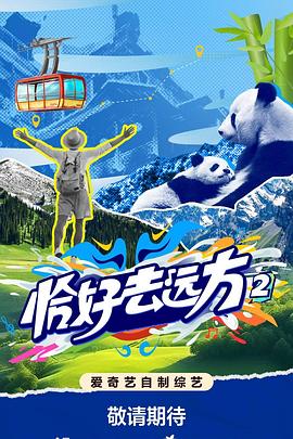 ǡ��ȥ�h��2