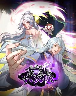 ���x���ұ�ϵ�y�Ƴɴ��ɄӑB����